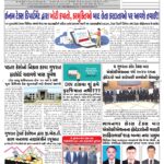 Tax Today July 2025 E Edition