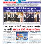 Tax Today E Edition December 2025