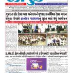 Tax Today November 2025 E Edition