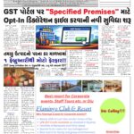 Tax Today E Edition January 2026