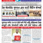 Tax Today February 2025 E edition