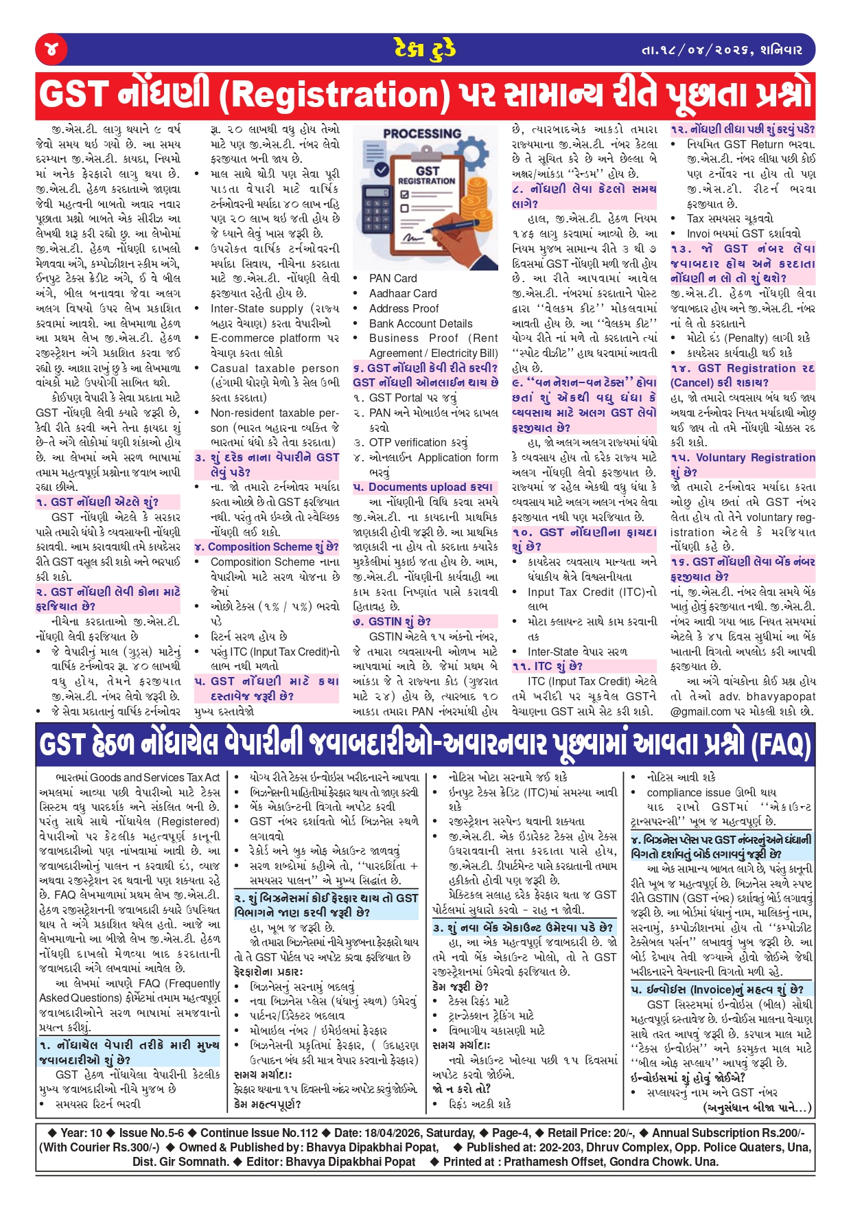 Tax Today E Edition April 2026