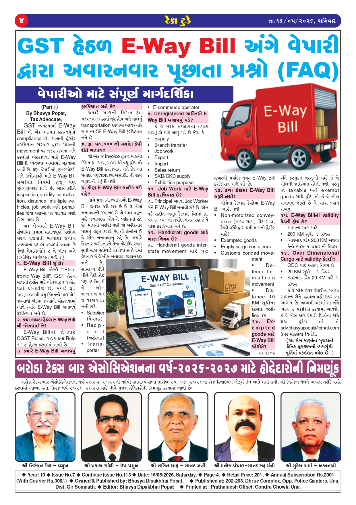 Tax Today E Edition May 2026