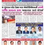 Tax Today E Edition July -2026
