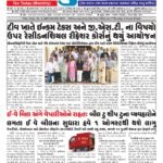 Tax Today E Edition June 2026