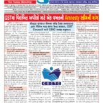 Tax Today August 2026 E Edition