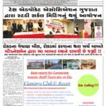 Tax Today October 2026 E Edition